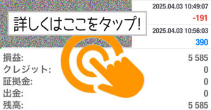 4月3日の結果になります(^^)