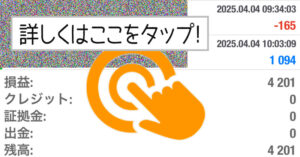 4月4日の結果になります(^^)